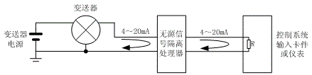 无源隔离器在三线制变送器信号输入中的接线图