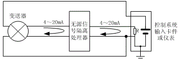 输入配电四线制变送器的接线图