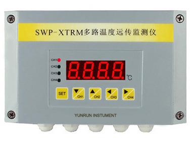 XTRM多路温度远传监测仪