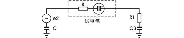 试电笔检测时的等效电路 试电笔检测时的等效电路