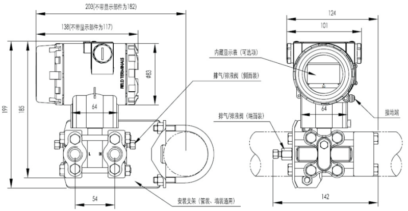 单晶硅差压变送器外形尺寸 单晶硅差压变送器外形尺寸