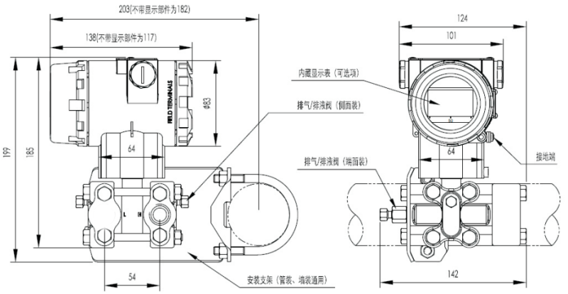 单晶硅压力变送器外形尺寸 单晶硅压力变送器外形尺寸