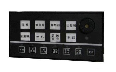 发电机信号指挥装置 发电机信号指挥装置