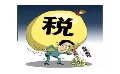 因偷税漏税没有认证抵扣，形成滞留发票