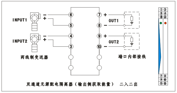 一入一出无源配电隔离器yr9211a-0n-gn接线图无源配电隔离器接线图二