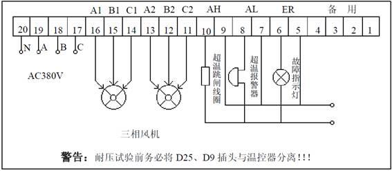 SWP-C80-T380-□-2-□电气外接线图 SWP-C80-T380-□-2-□电气外接线图