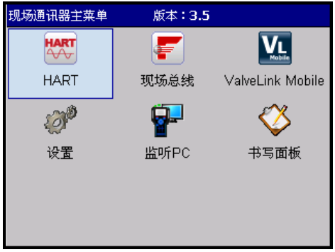 罗斯蒙特HART475手操器使用教程80 / 作者:yunrun / 帖子ID:1990142,20342899