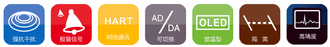 高精度直连式压力变送器特点 高精度直连式压力变送器特点