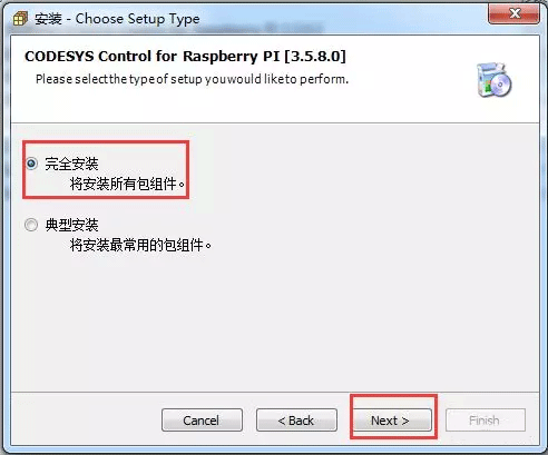 安装CODESYS Control for Raspberry PI 3.5.8.0.package