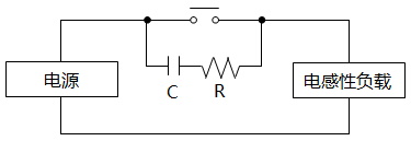 在AC电源电路中应用的CR方式