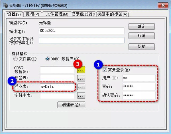 11中文版FT View SE参数设置