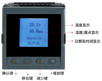 温湿度控制器显示画面及按键