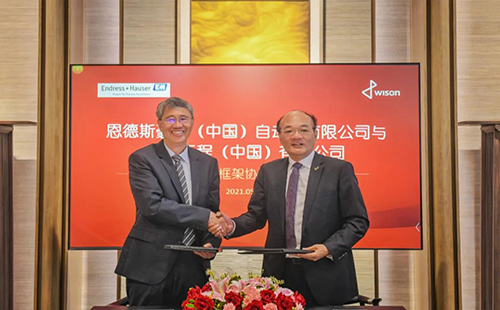 E+H与惠生工程(中国)有限公司签署全球采购框架协议