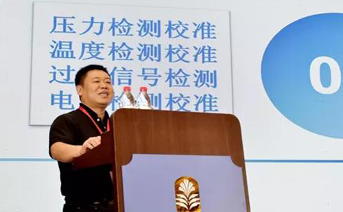 高洪军 北京康斯特仪表科技股份有限公司副总经理兼总工程师