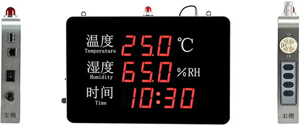 大屏幕温湿度记录仪外形尺寸