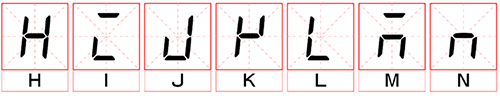 岛电温控器数码字形对照表(字母H~N)