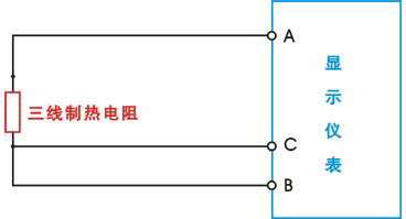 3线制热电阻与显示仪表接线