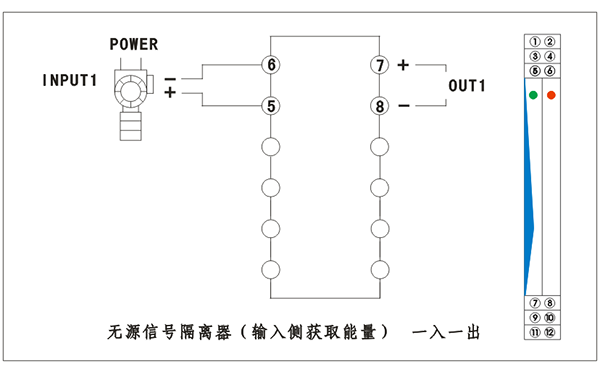 无源信号隔离器(输入侧获取能量)接线图