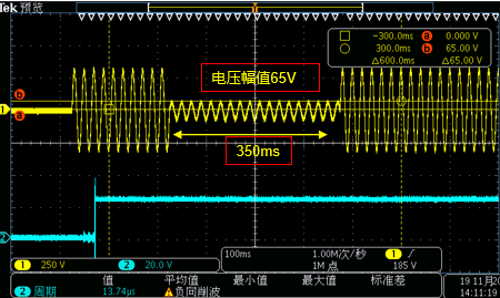 接触器线圈电压跌落至45V稳定吸合阶段