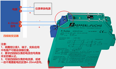 四线制变送器与KCD2-STC-EX1接线 四线制变送器与KCD2-STC-EX1接线