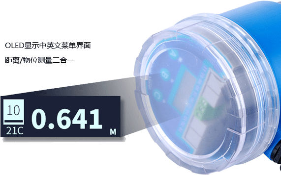 昌晖超声波液位计操作面板 昌晖超声波液位计操作面板