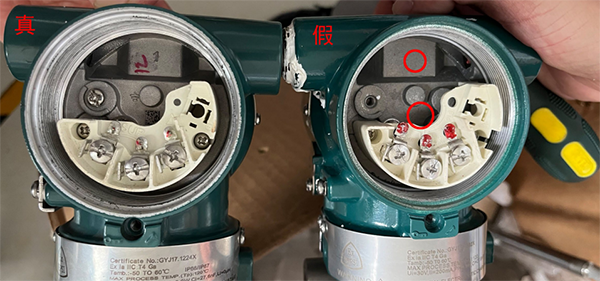 真假EJA118E端子细节对比