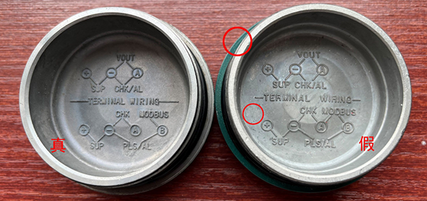 真假EJA118E后盖细节对比 真假EJA118E后盖细节对比
