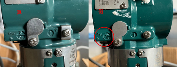 真假EJA118E表头细节对比