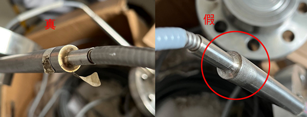 真假EJA118E密封口细节对比 真假EJA118E密封口细节对比