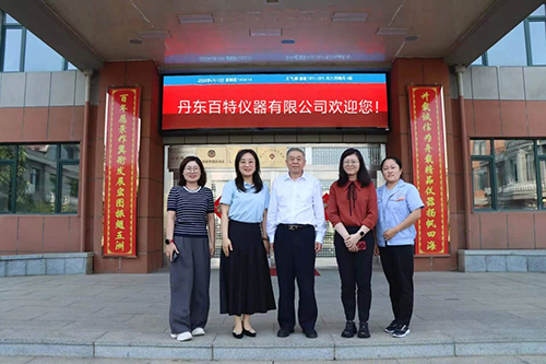 国仪器仪表行业协会走访丹东百特仪器有限公司 国仪器仪表行业协会走访丹东百特仪器有限公司